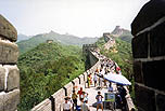 Китай. Великая китайская стена