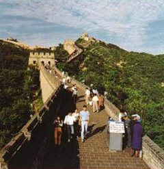 Удивительный Китай - Великая Китайская Стена