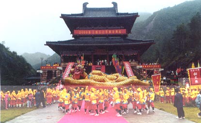 Китайская веселуха возле храма Великого Жёлтого Папы