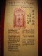 The_7th_voyage_began_in_January_1431_where_Zheng_He_did_his_pilgrimage_to_Mecca_via_Jeddah.jpg