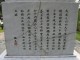 The_Chapter_on_Li_Yun-Lichi_of_the_Dialogues_of_Confucius_in_Chinese.jpg