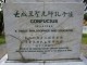 The_plaque_commemorating_the_presentation_of_the_Confucius_Statue_in_1985.jpg