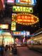 A_northward_view_up_along_Nathan_Road_by_night_in_Yau_Ma_Tei.jpg