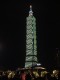 _Taipei_101_Tower_073.jpg