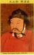 1229-1241_Ogadai,_Taizong,_Yuan_filtered.jpg