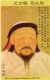 1260-1294_Khubilai,_Shizu,_Yuan_filtered.jpg