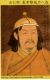 1312-1320_Ayurbarwada,_Renzong,_Yuan_filtered.jpg