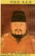 1465-1487_Zhu_Jiansen,_Xianzong,_Ming_filtered.jpg