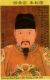 1488-1505_Zhu_Youtang,_Xiaozong,_Ming_filtered.jpg