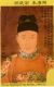 1506-1521_Zhu_Houzhao,_Wuzong,_Ming_filtered.jpg
