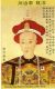1861-1874_Muzong,_Qing_filtered.jpg